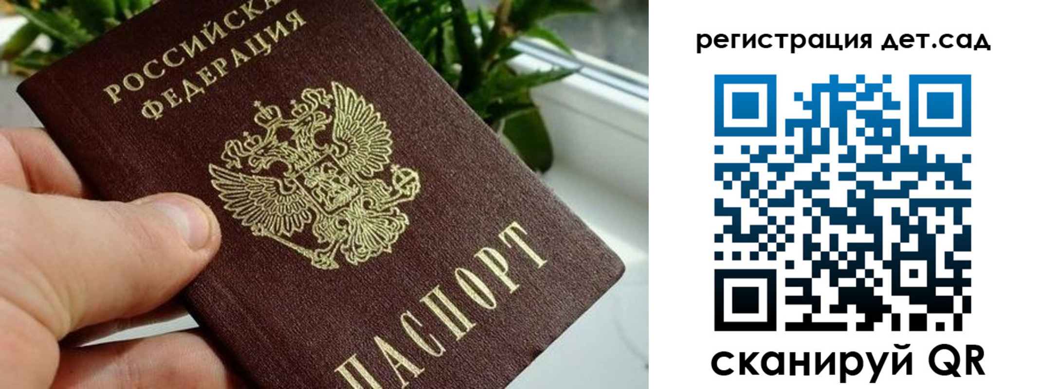 найти адрес прописки в Лениногорске